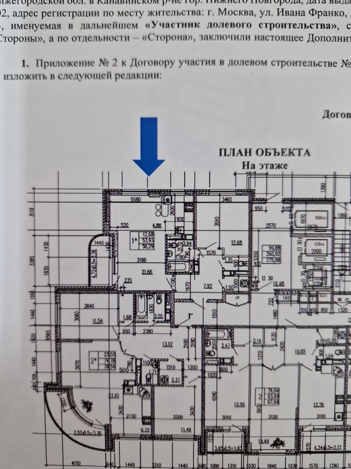 1-комн., 56.3 м², 13/22 этаж, ЖК «НЕО-квартал Красная площадь» — фото 4