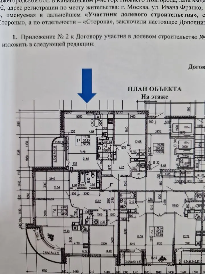 1-комн. квартира, 56.3 м² в ЖК НЕО-квартал Красная площадь — фото 2