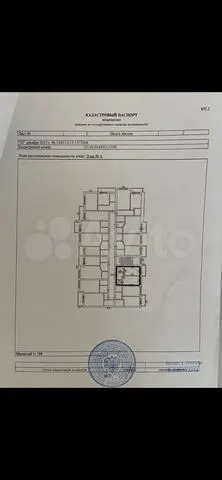 1-комн., 34.3 м², 4/6 этаж, ЖК «Кубанский» — фото 3