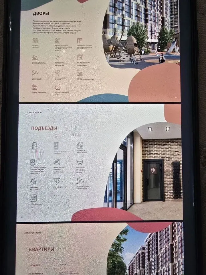 1-комн. квартира
