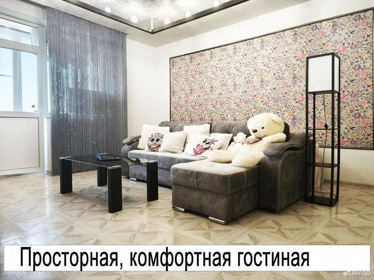 4-комн. квартира