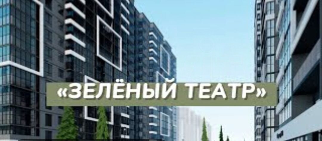 1-комн. квартира