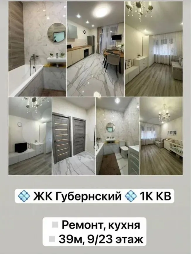 Продается 1-комн. квартира, 39 м² — фото 4