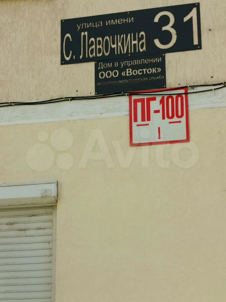 1-комн., 23 м², 15/18 этаж, ЖК «Восток» — фото 5