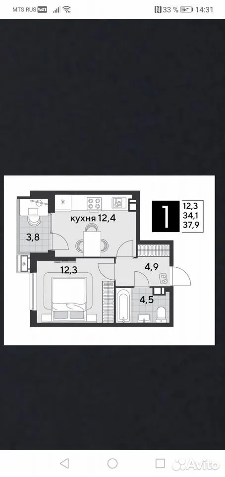 1-комн. квартира