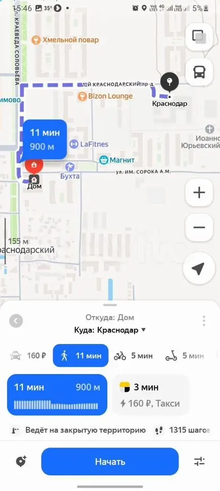 2-комн. квартира, 61.1 м² в ЖК Видный — фото 3