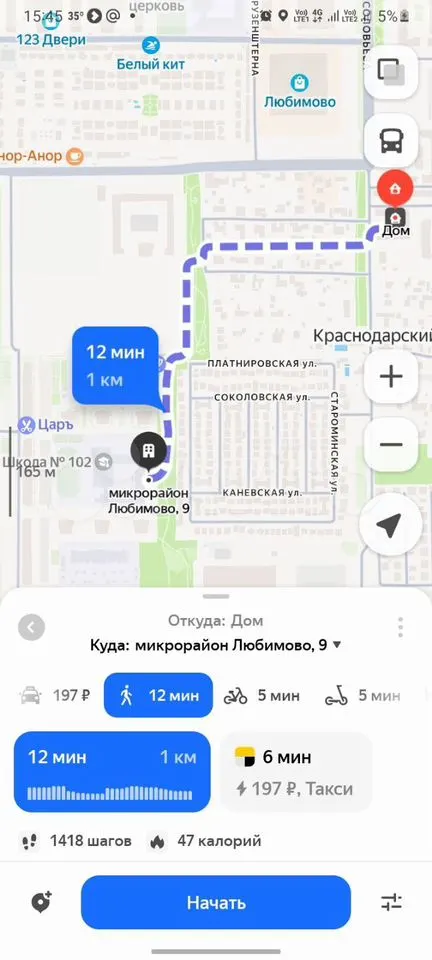 2-комн. квартира, 61.1 м² в ЖК Видный — фото 4
