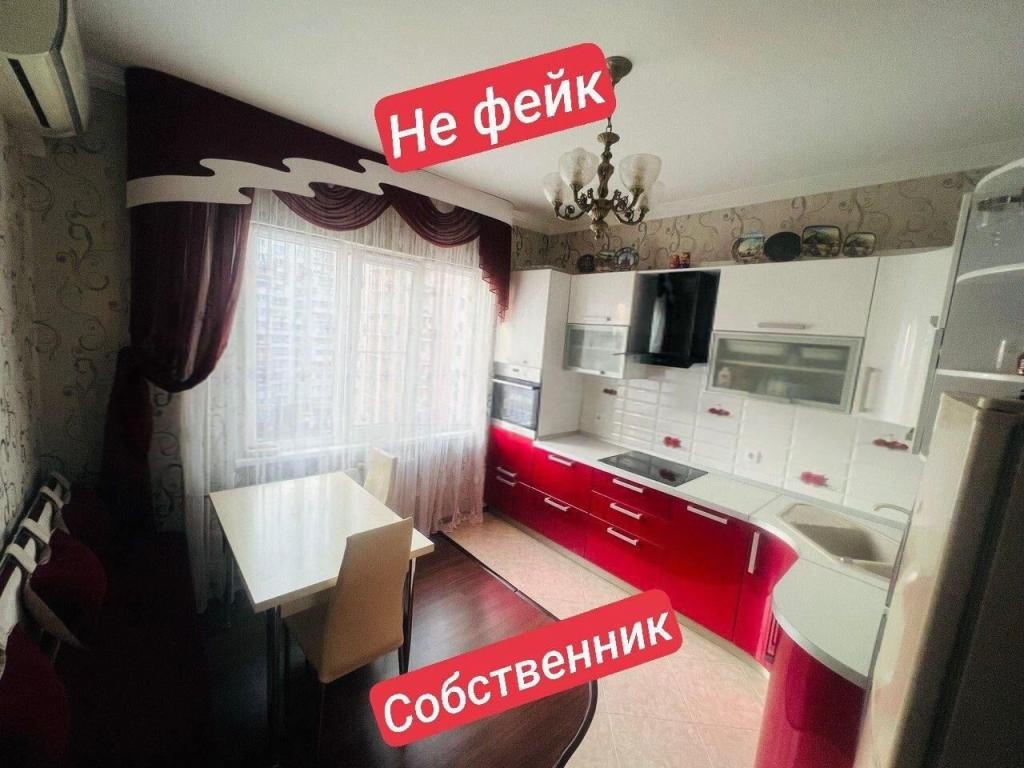 3-комн. квартира