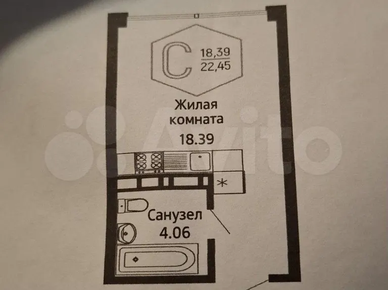 Продается 1-комн. квартира, 22.5 м² — фото 4