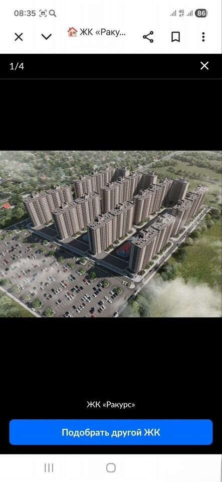 2-комн., 52 м², 3/16 этаж, Краснодар г