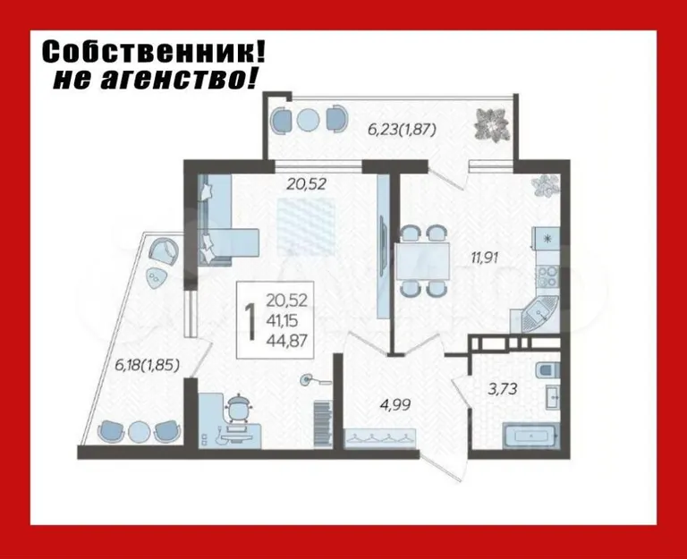 1-комн. квартира