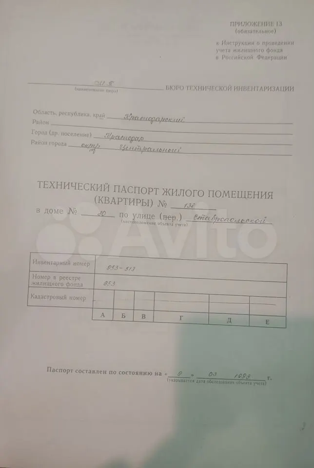 2-комн. квартира, 60 м² — фото 2