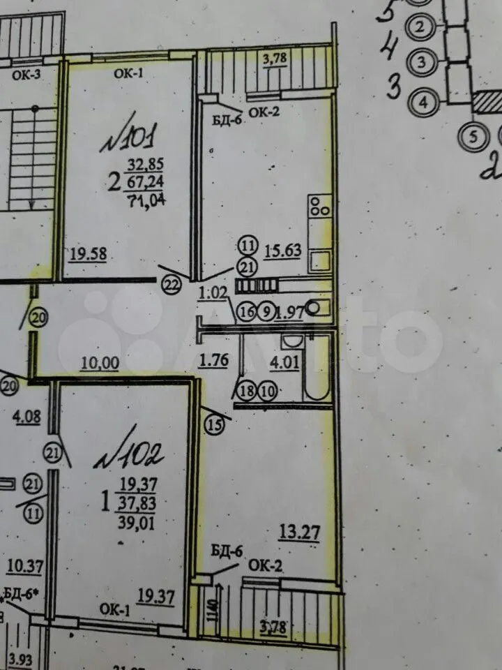 Продается 2-комн. квартира, 72 м² — фото 3