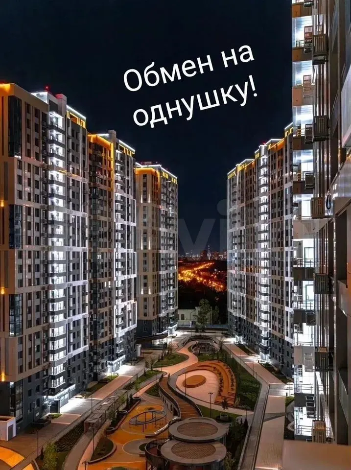 2-комн. квартира