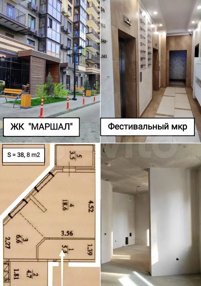 1-комн. квартира