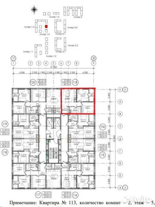 2-комн. квартира, 49.1 м² — фото 3