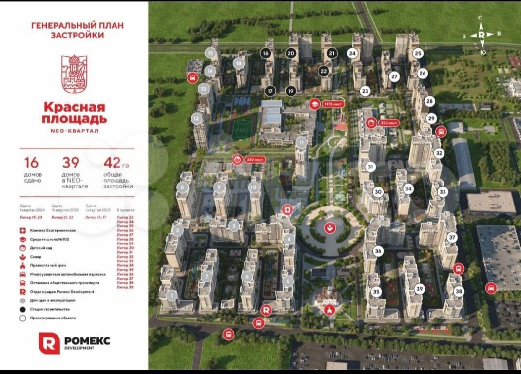 2-комн., 74.2 м², 17/20 этаж, ЖК «Лето» — фото 4