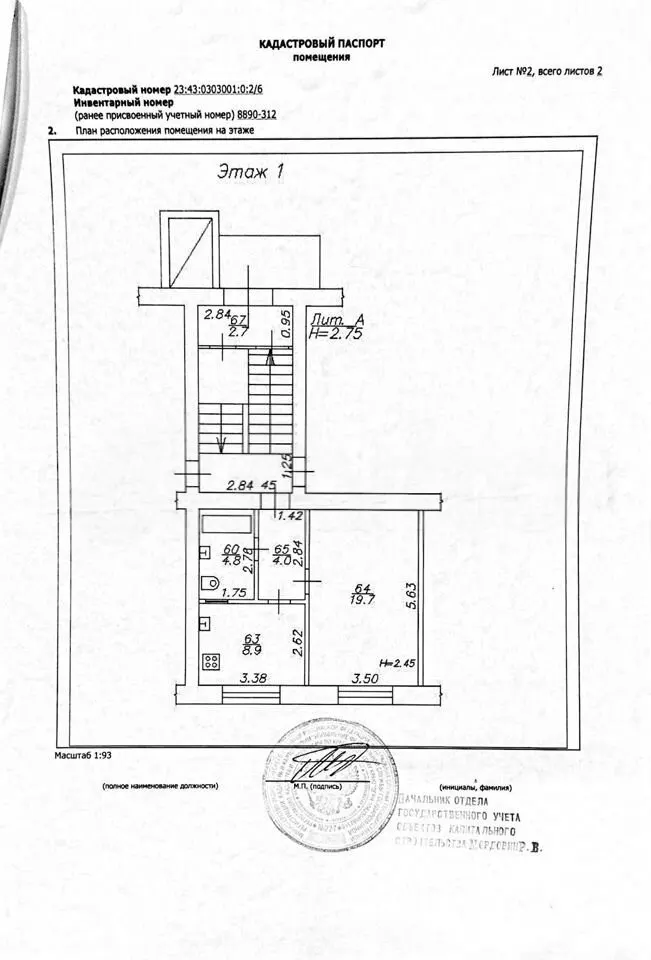 1-комн. квартира