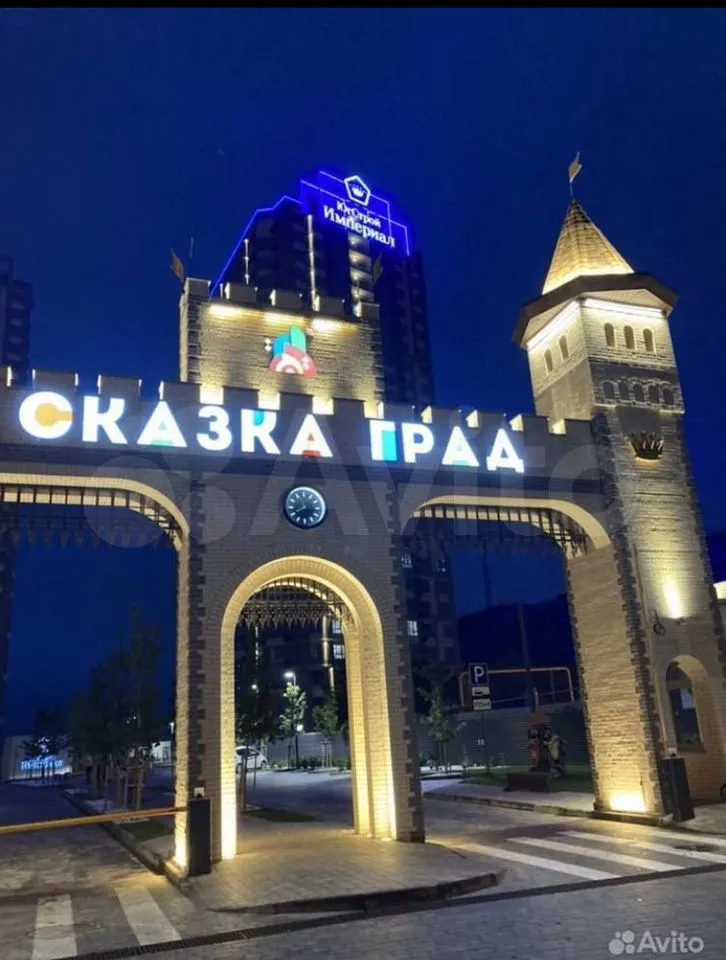 1-комн. квартира