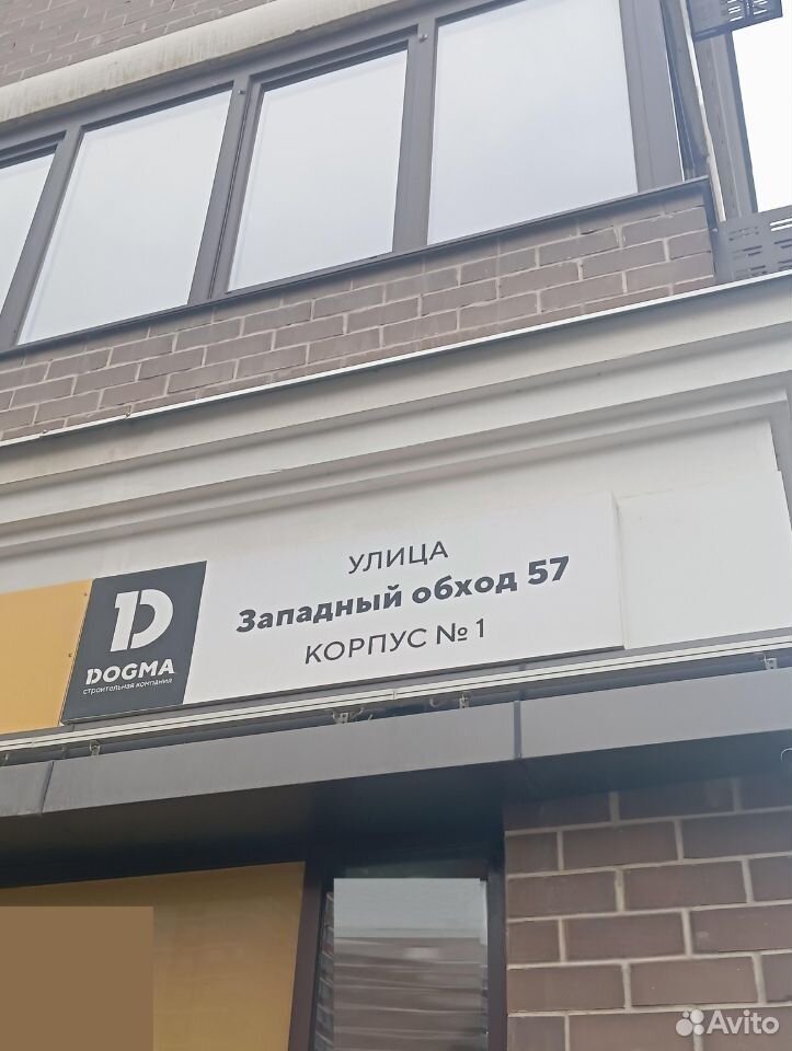 2-комн., 59.3 м², 5/16 этаж, Краснодар г — фото 3