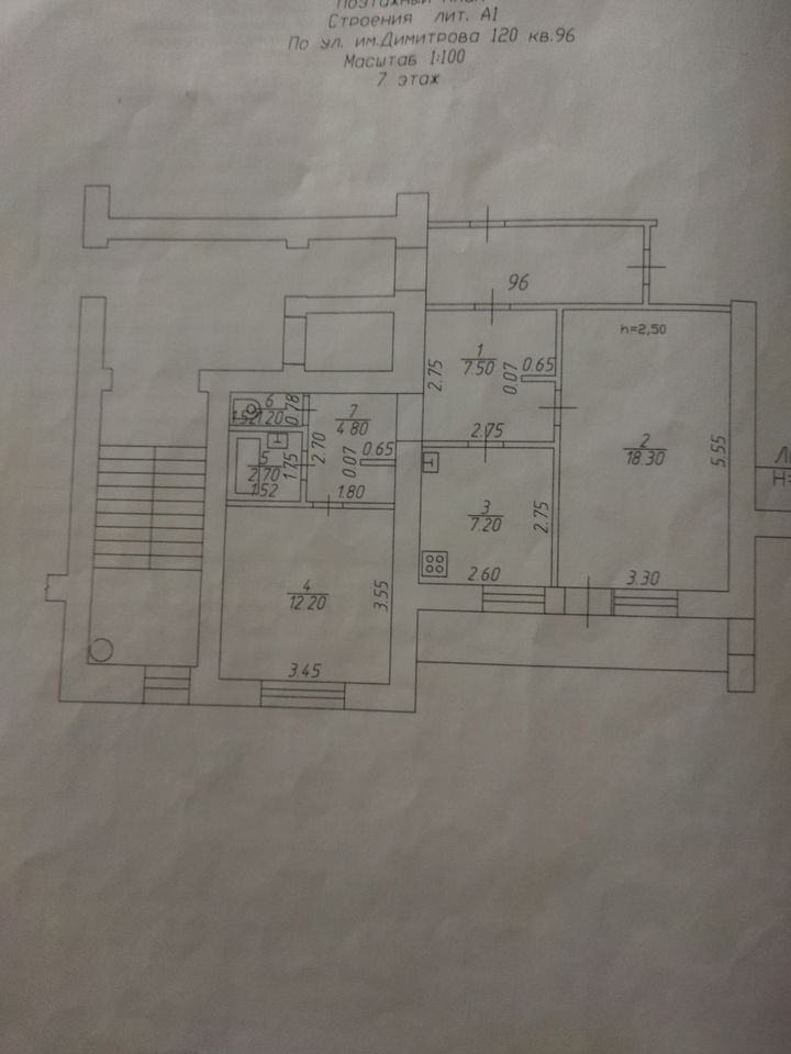 2-комн. квартира