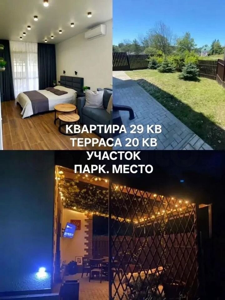 1-комн. квартира