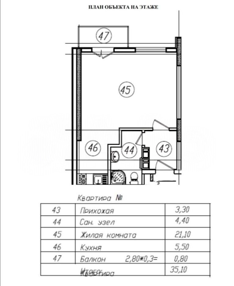 1-комн., 35.3 м², 6/12 этаж, ул. Искры, д. 88, корп. 1