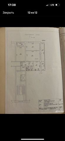 3-комн. квартира