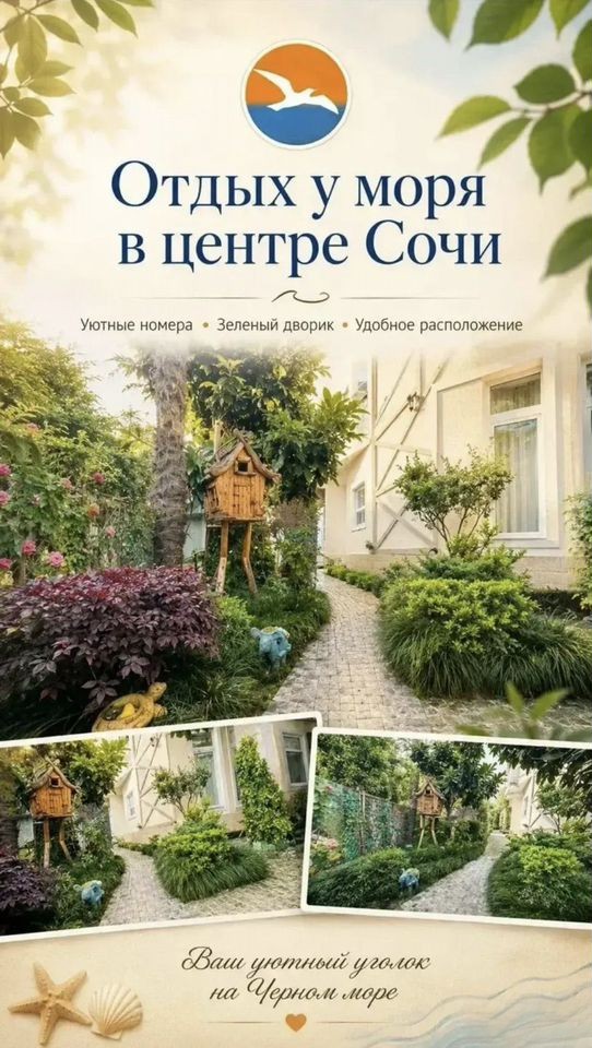 1-комн. квартира