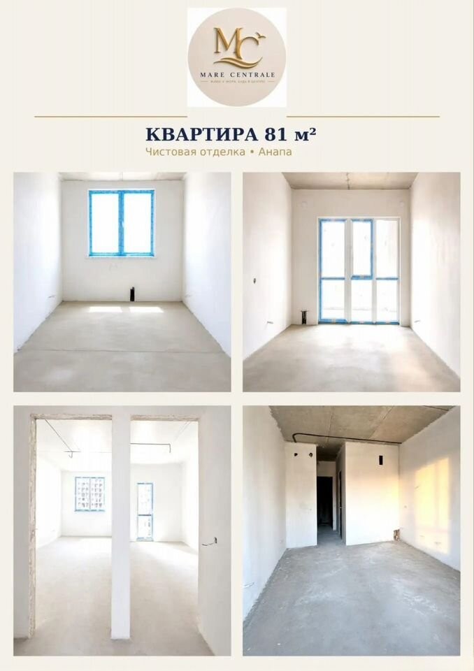 3-комн. квартира, 81.4 м² — фото 4