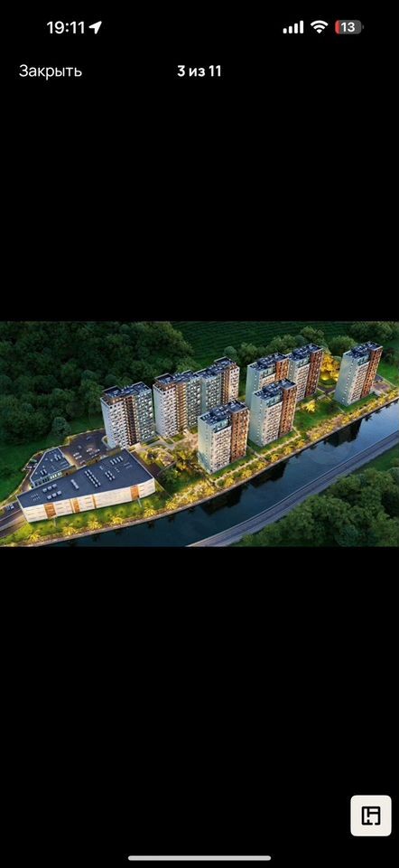 1-комн. квартира