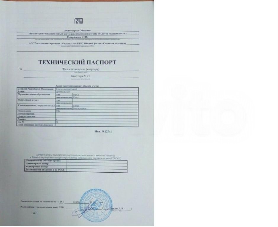 2-комн., 63.9 м², 2/10 этаж, Сочи, Виноградная ул., 238Г — фото 2