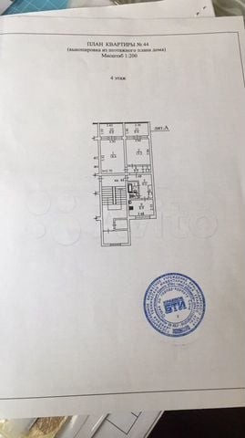 2-комн. квартира