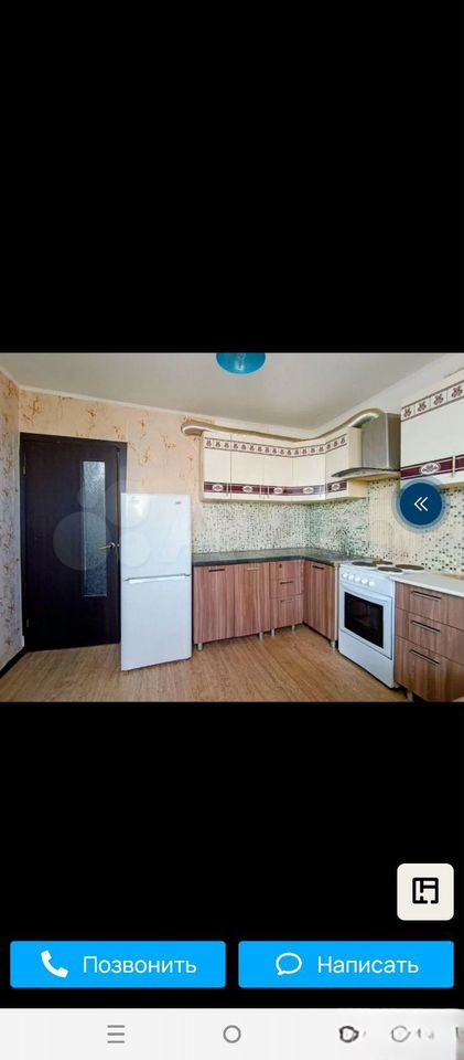 1-комн. квартира