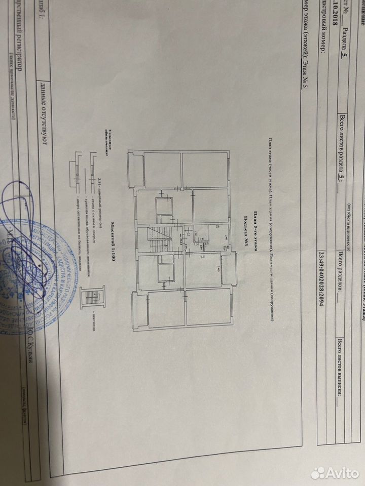1-комн. квартира