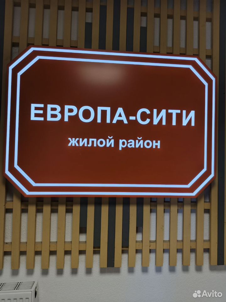 1-комн. квартира
