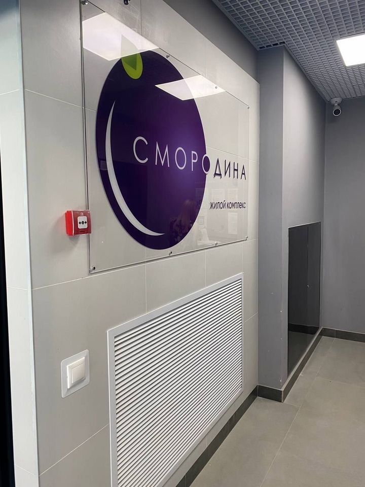 1-комн., 33.9 м², 9/16 этаж, ул. имени Владимира Жириновского, 1к8 — фото 2
