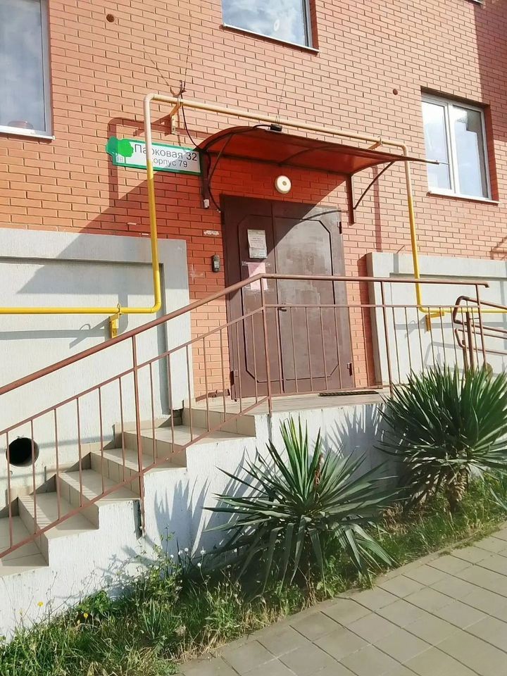 1-комн. квартира