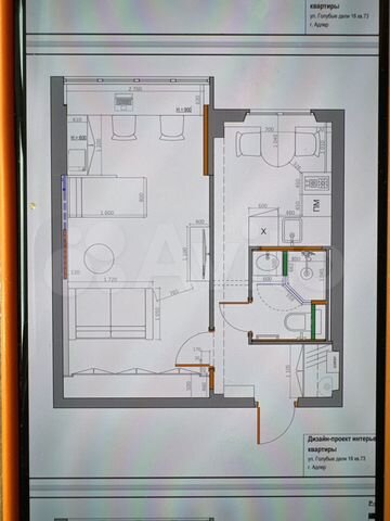 1-комн. квартира