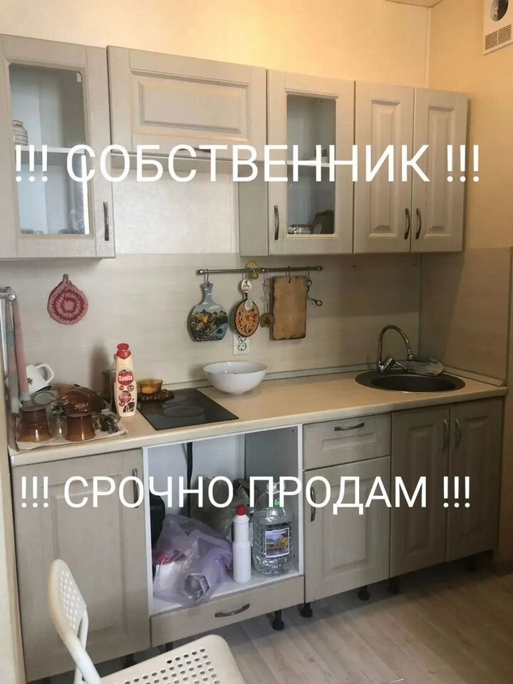 1-комн. квартира