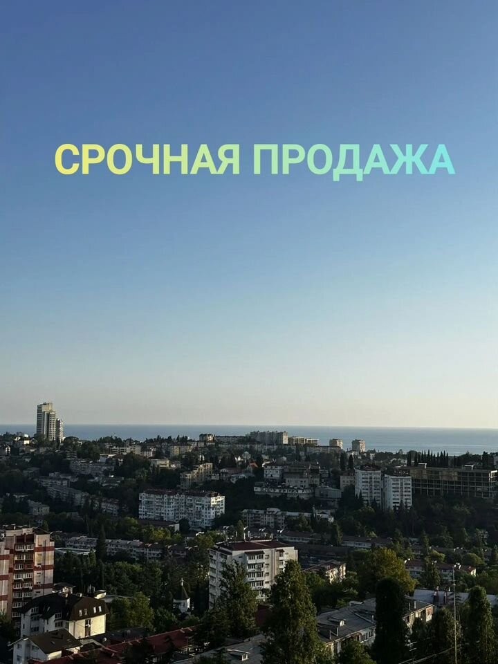 1-комн. квартира