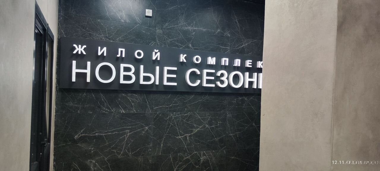 1-комн. квартира