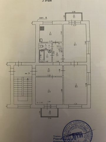 3-комн. квартира
