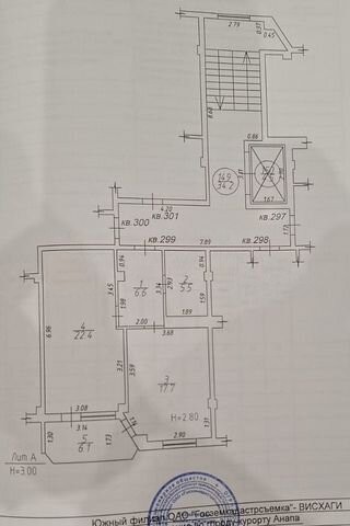 2-комн. квартира