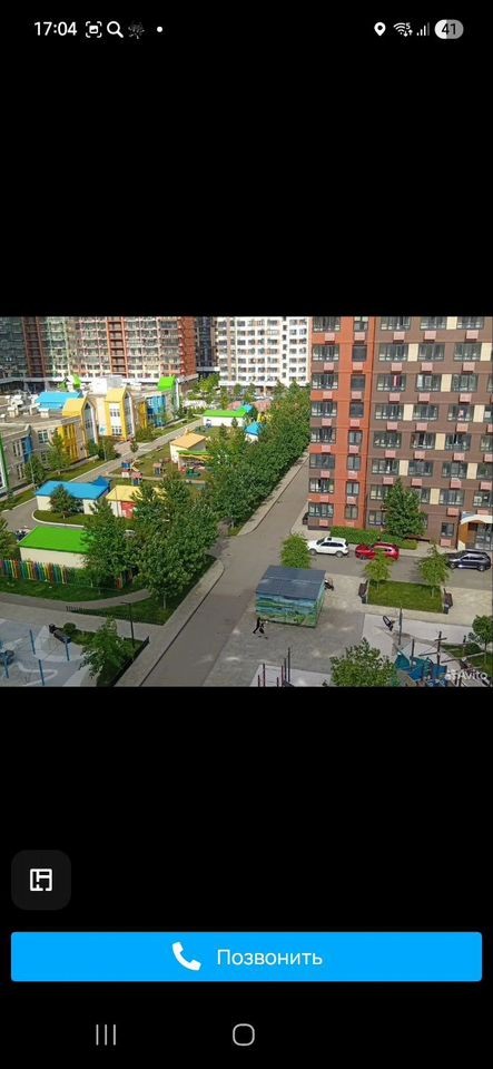 1-комн. квартира