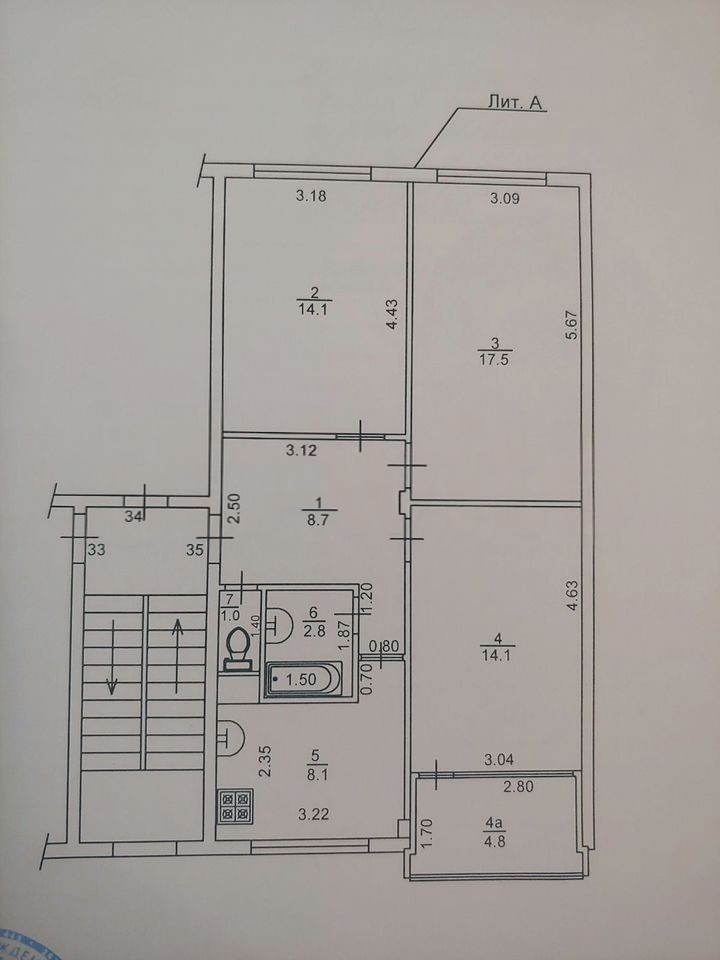 3-комн. квартира