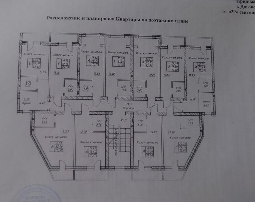 1-комн. квартира