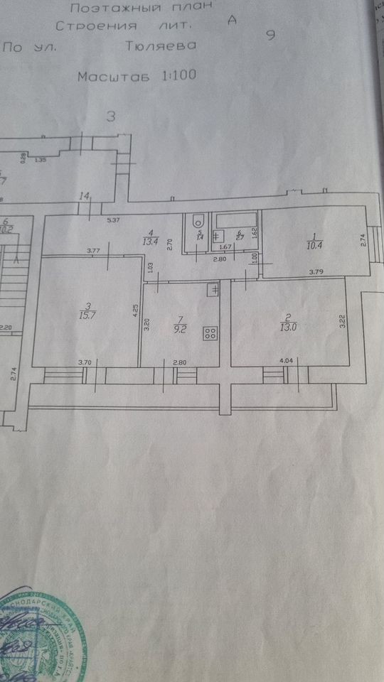 3-комн. квартира