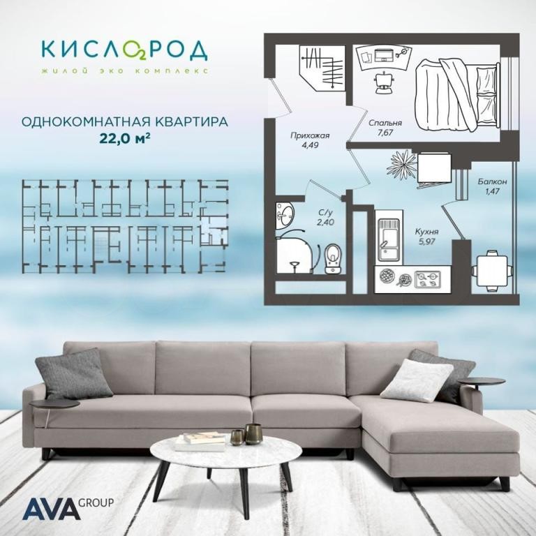 1-комн. квартира