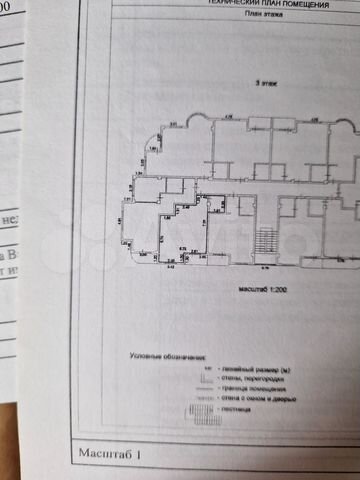 3-комн. квартира